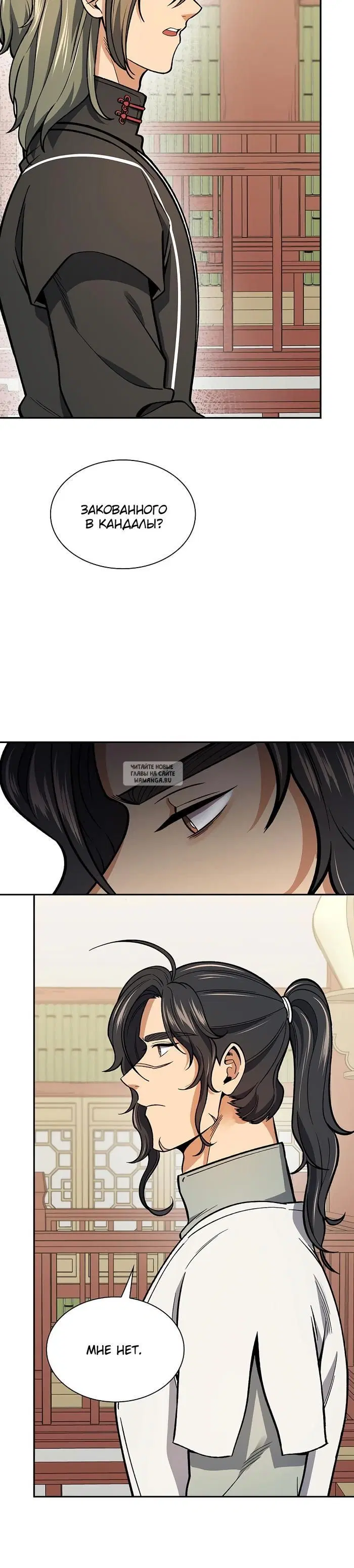 Page 30.000