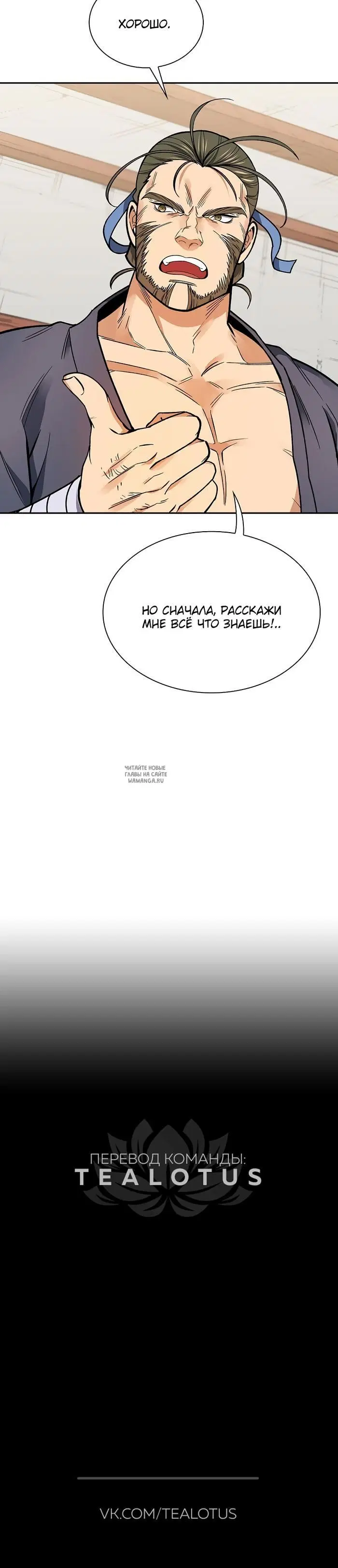 Page 30.000