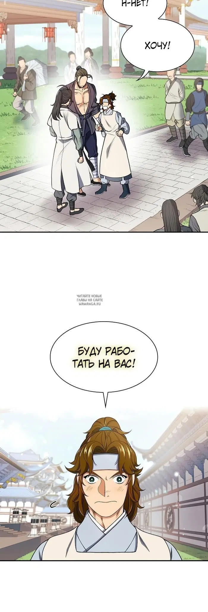 Page 30.000