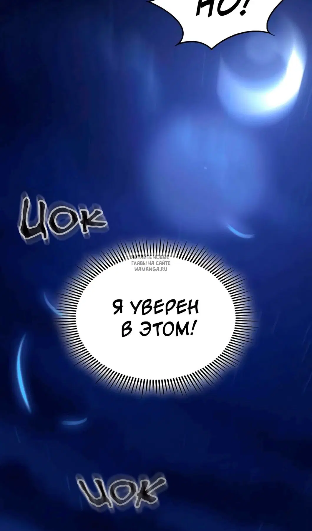 Page 30.000