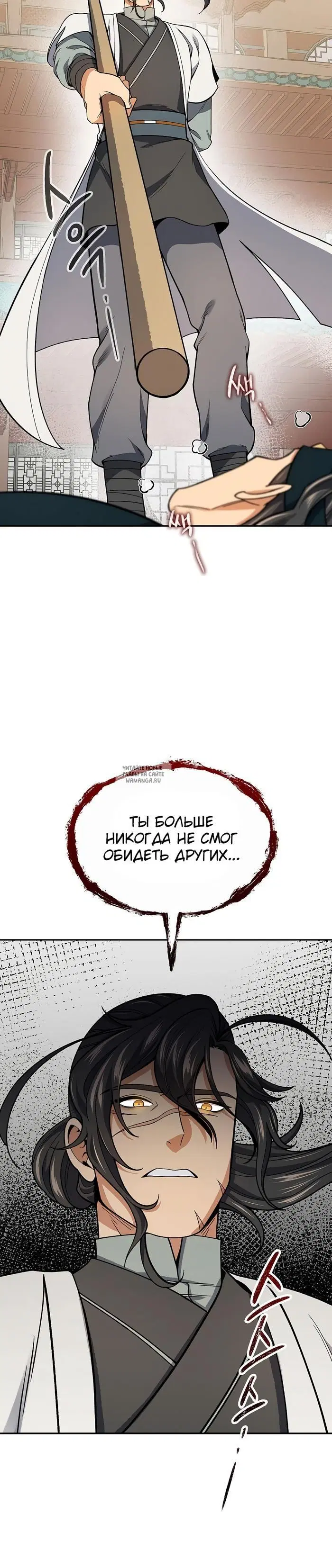 Page 30.000