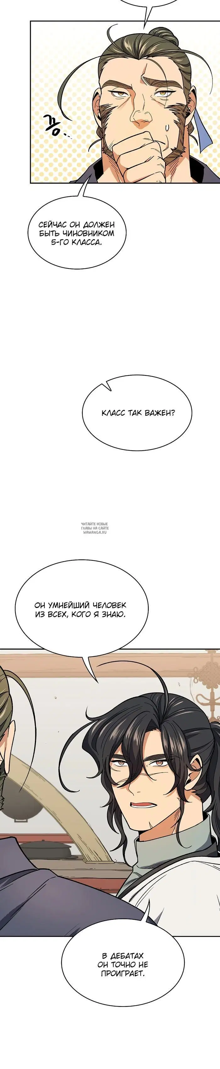 Page 30.000