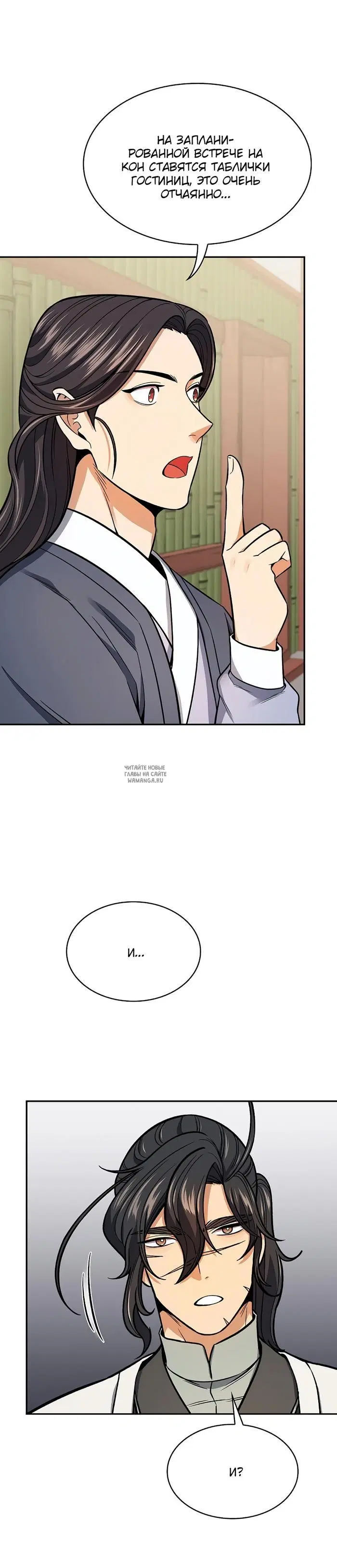 Page 30.000