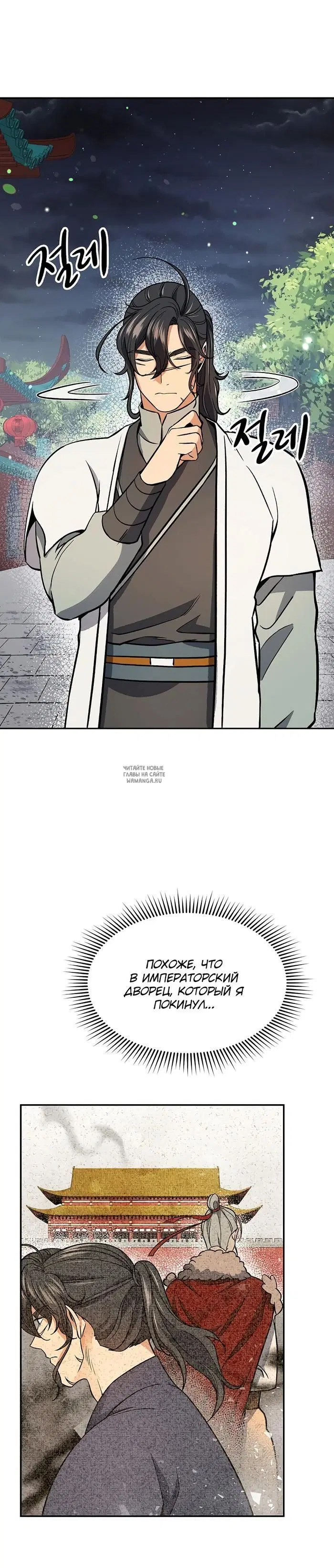 Page 30.000