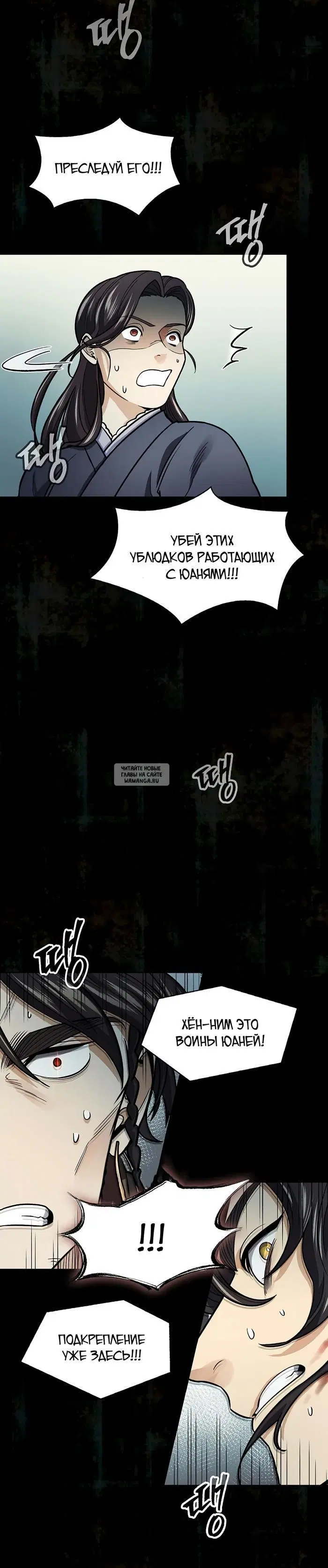 Page 30.000