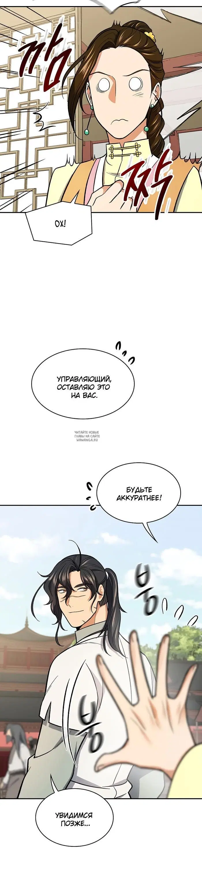 Page 30.000