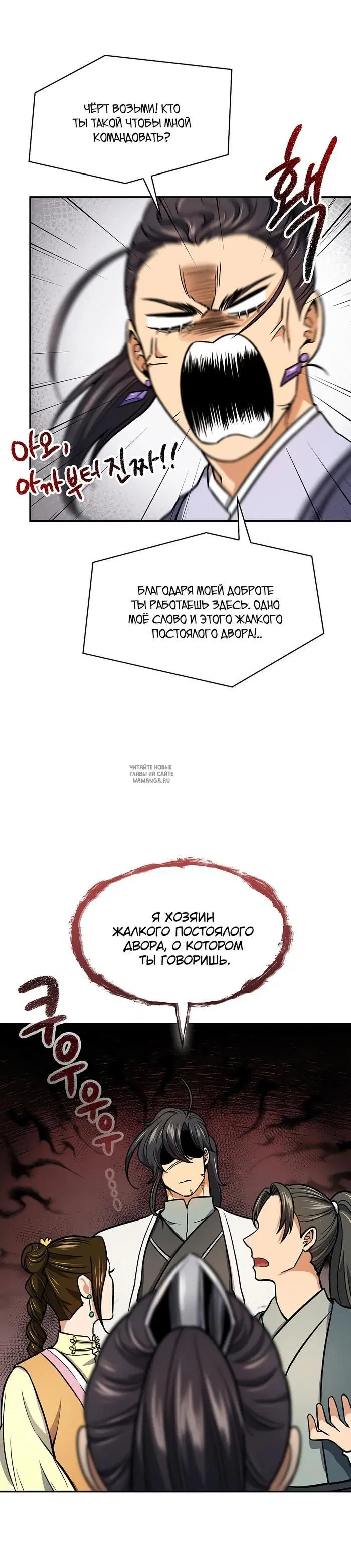 Page 30.000
