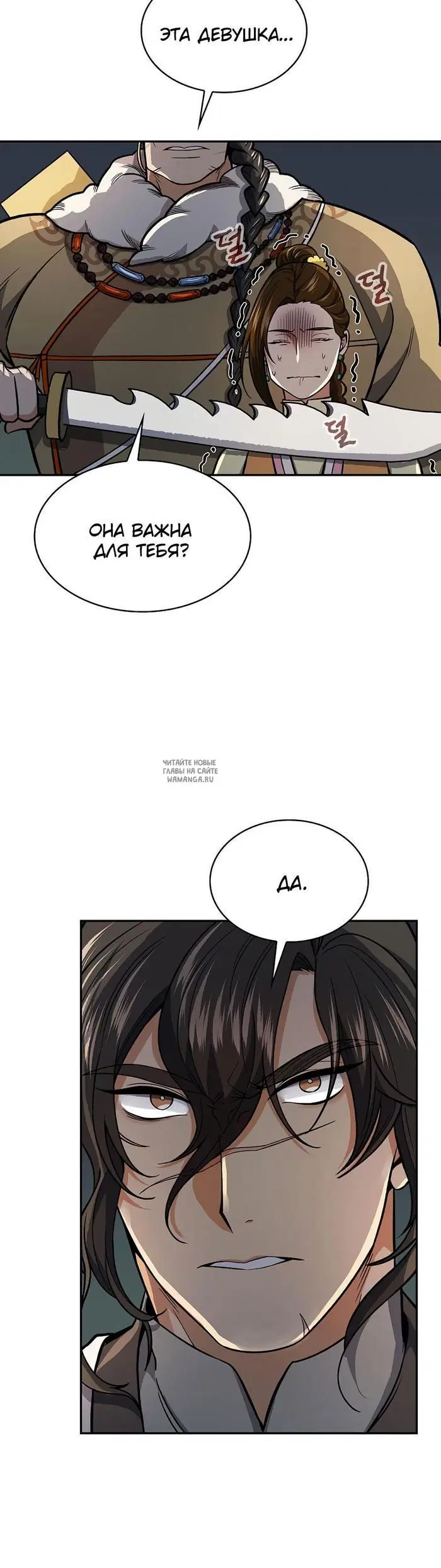 Page 30.000