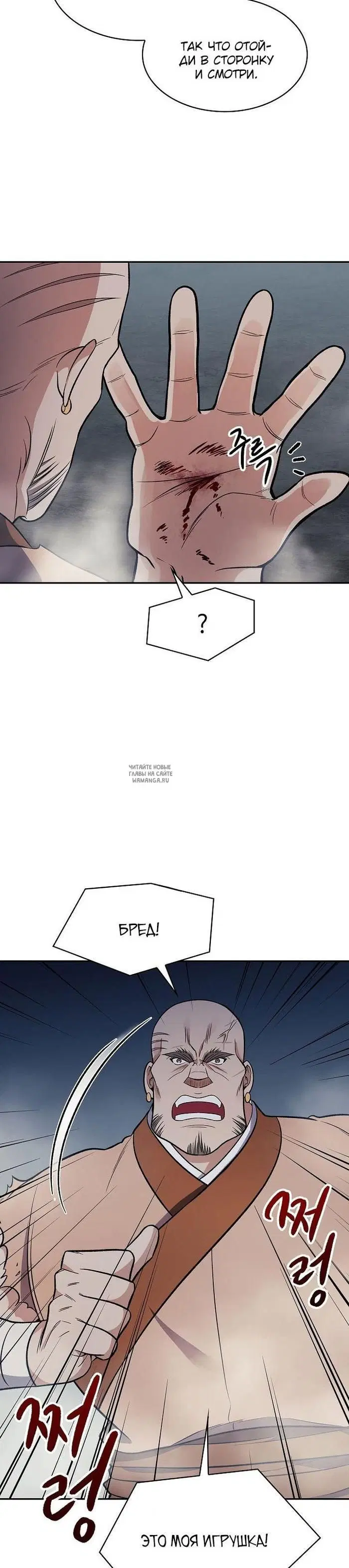Page 30.000