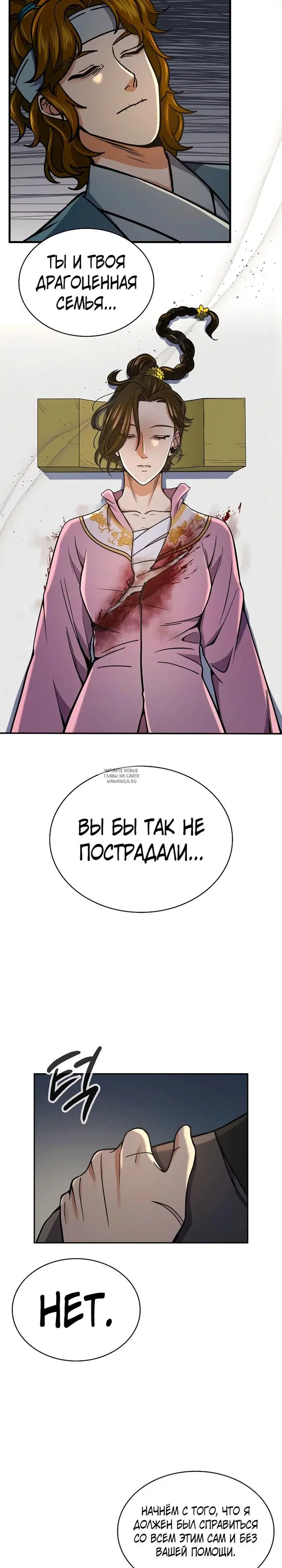 Page 30.000
