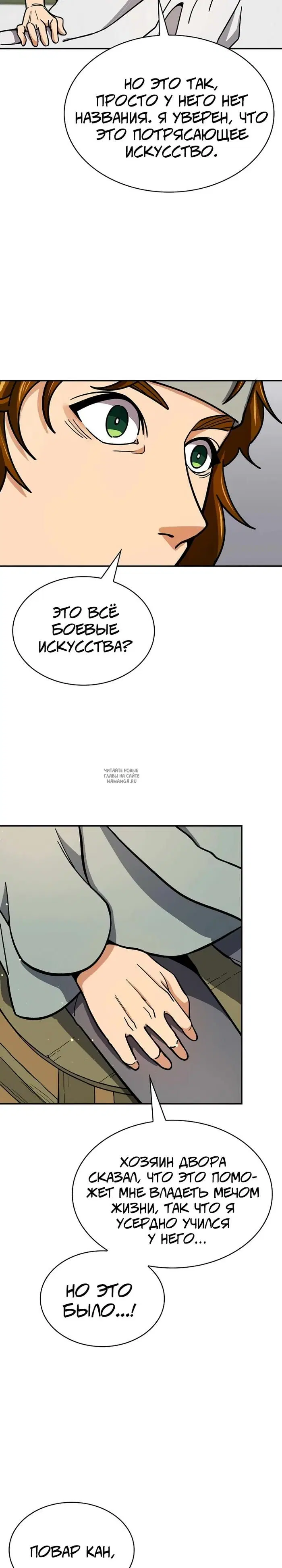 Page 30.000