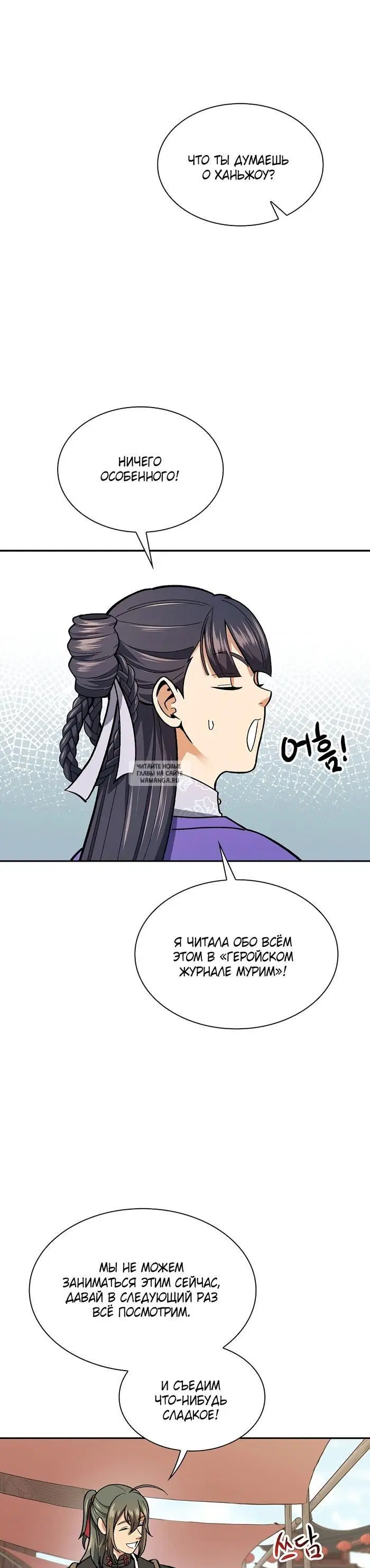 Page 31.000