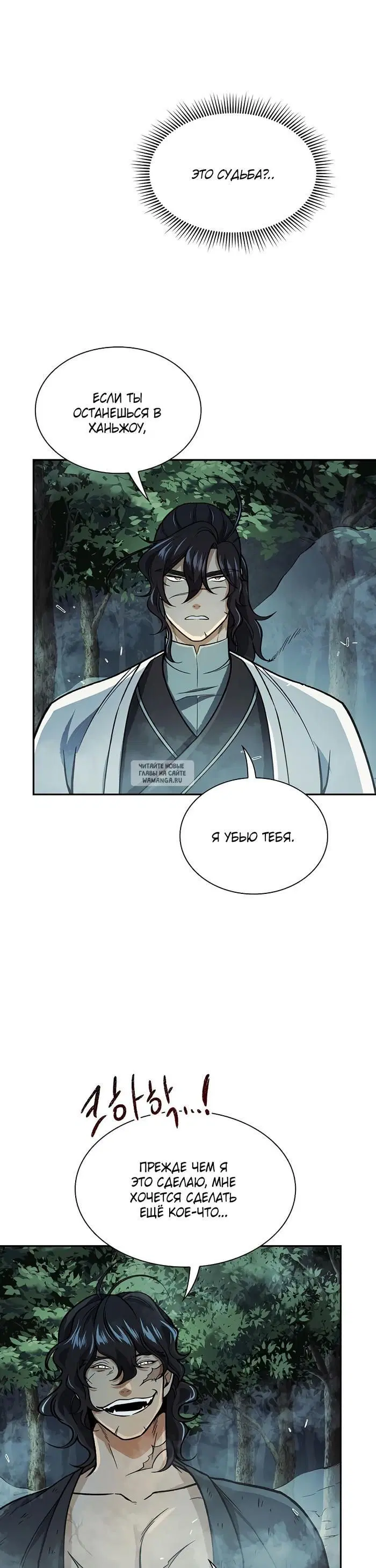 Page 31.000