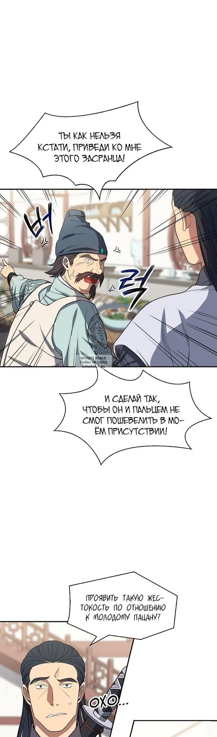 Page 31.000
