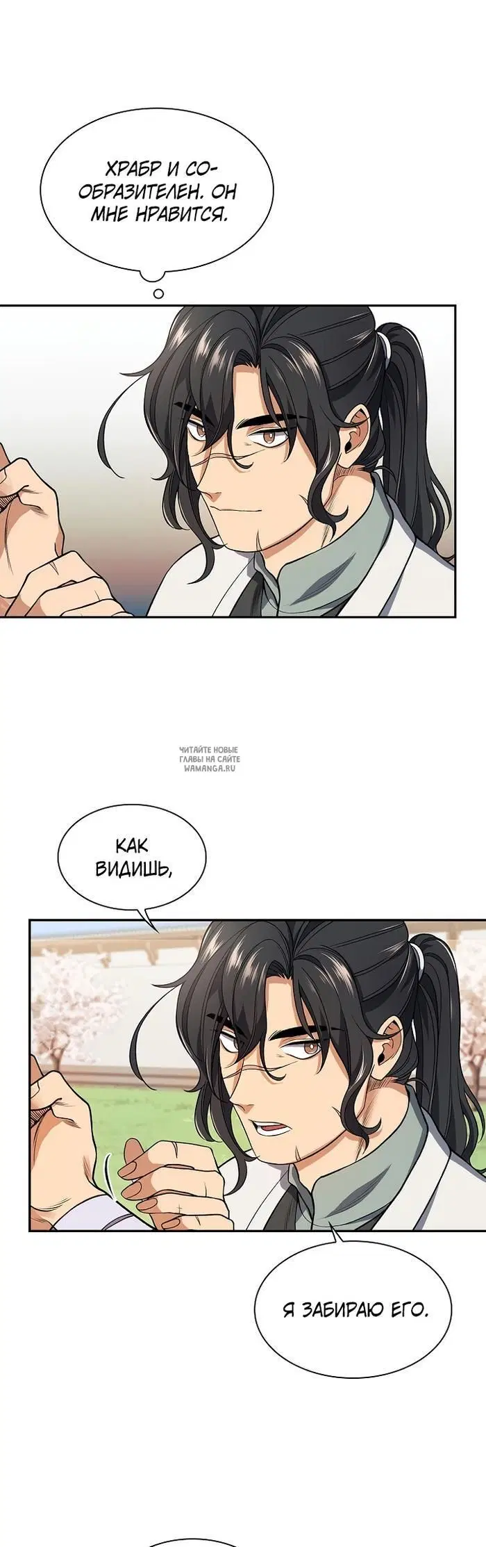 Page 31.000