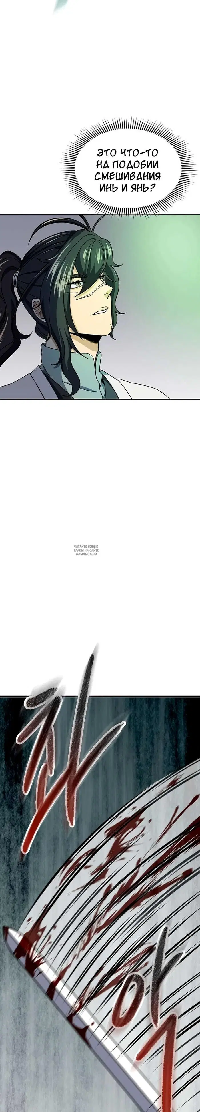 Page 31.000