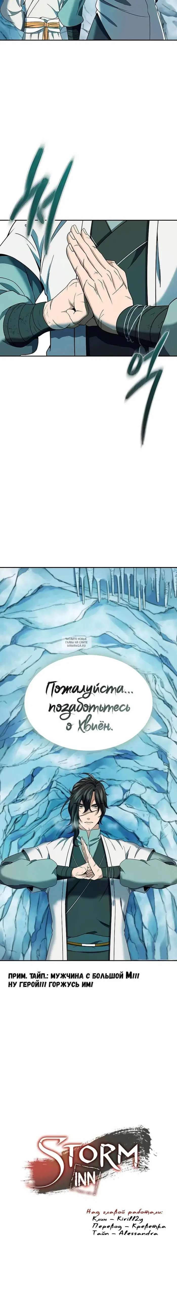 Page 31.000