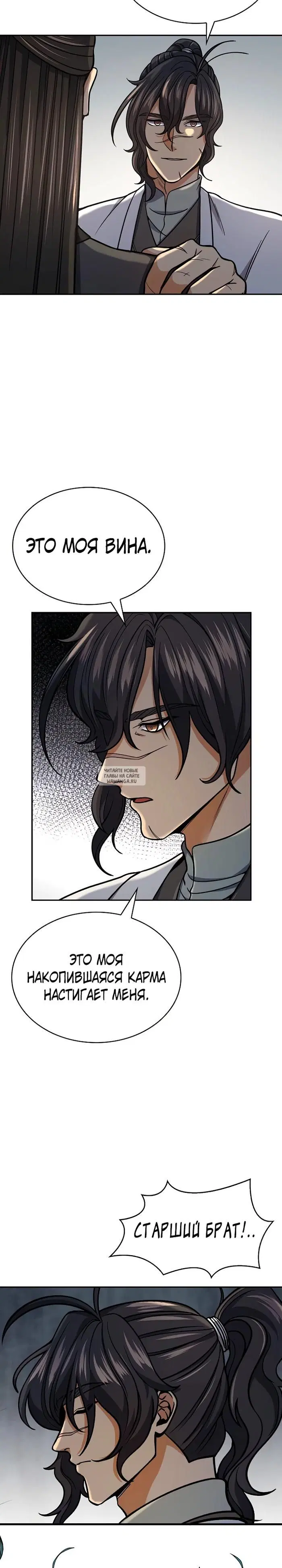 Page 31.000