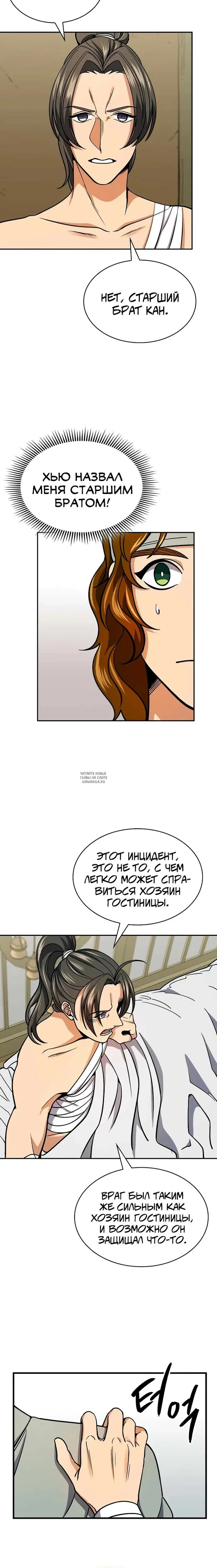 Page 31.000