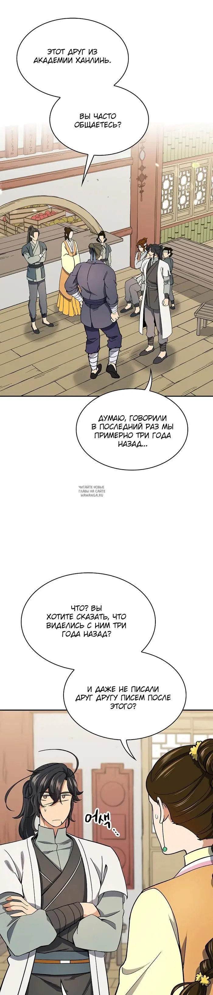 Page 3.000
