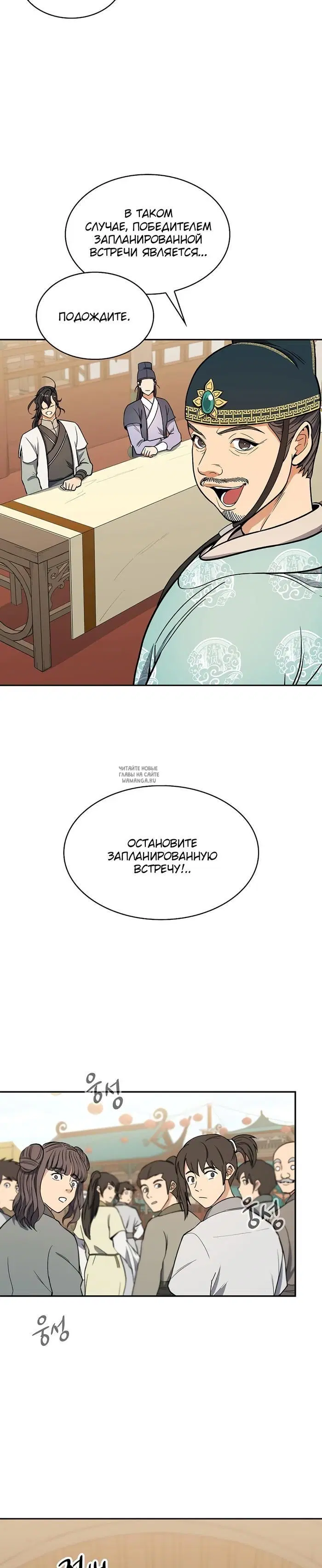 Page 3.000