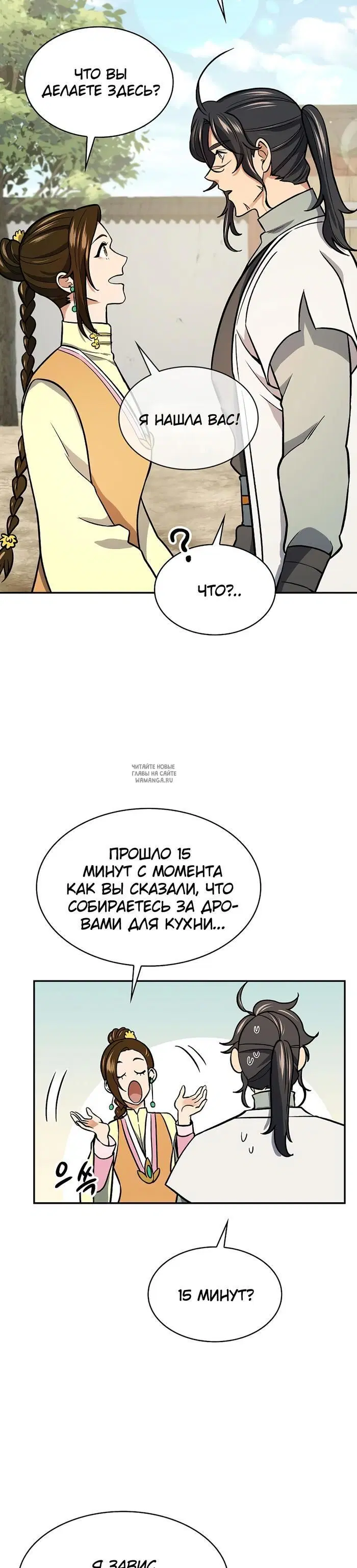 Page 3.000