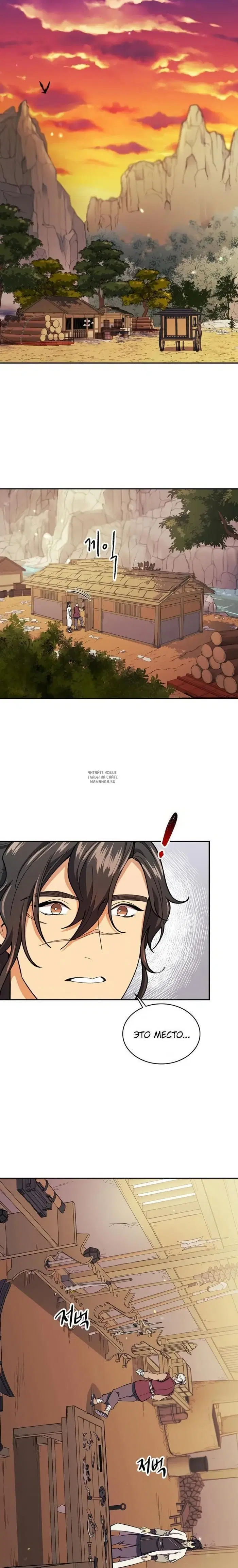 Page 3.000
