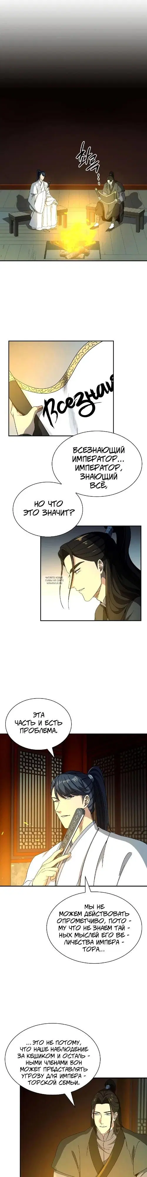 Page 3.000