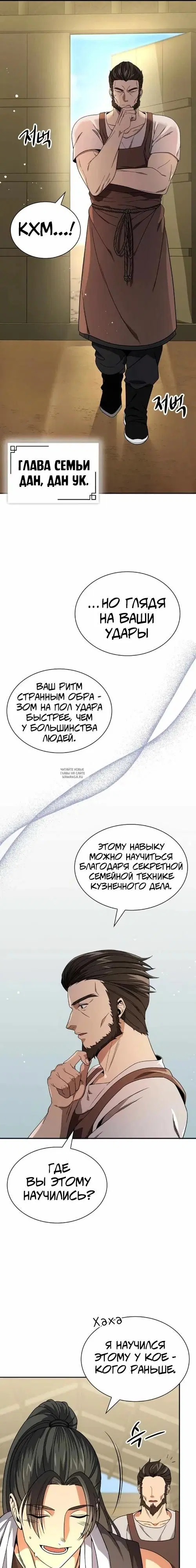 Page 3.000