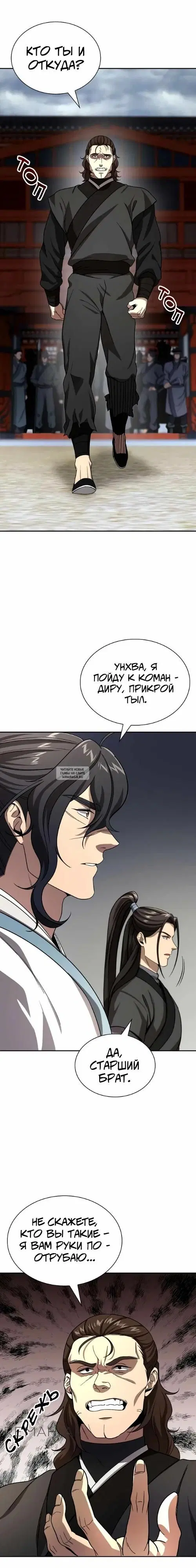 Page 3.000