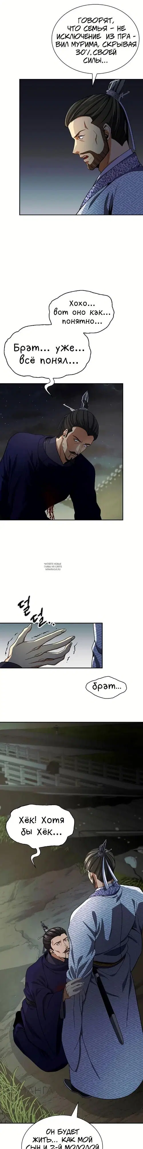 Page 3.000