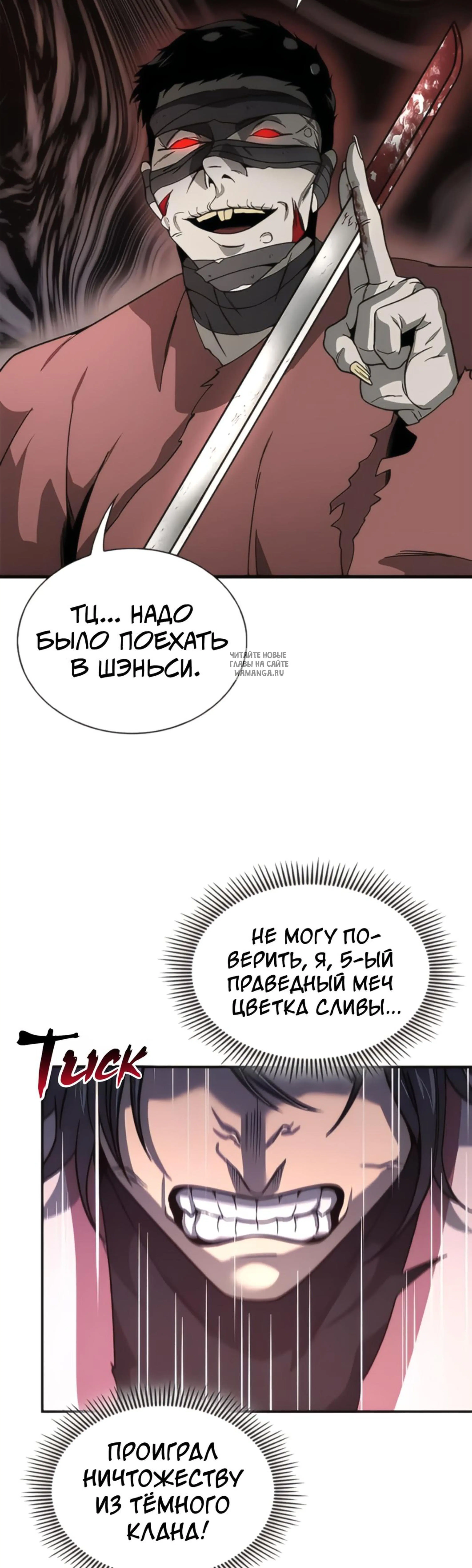 Page 3.001