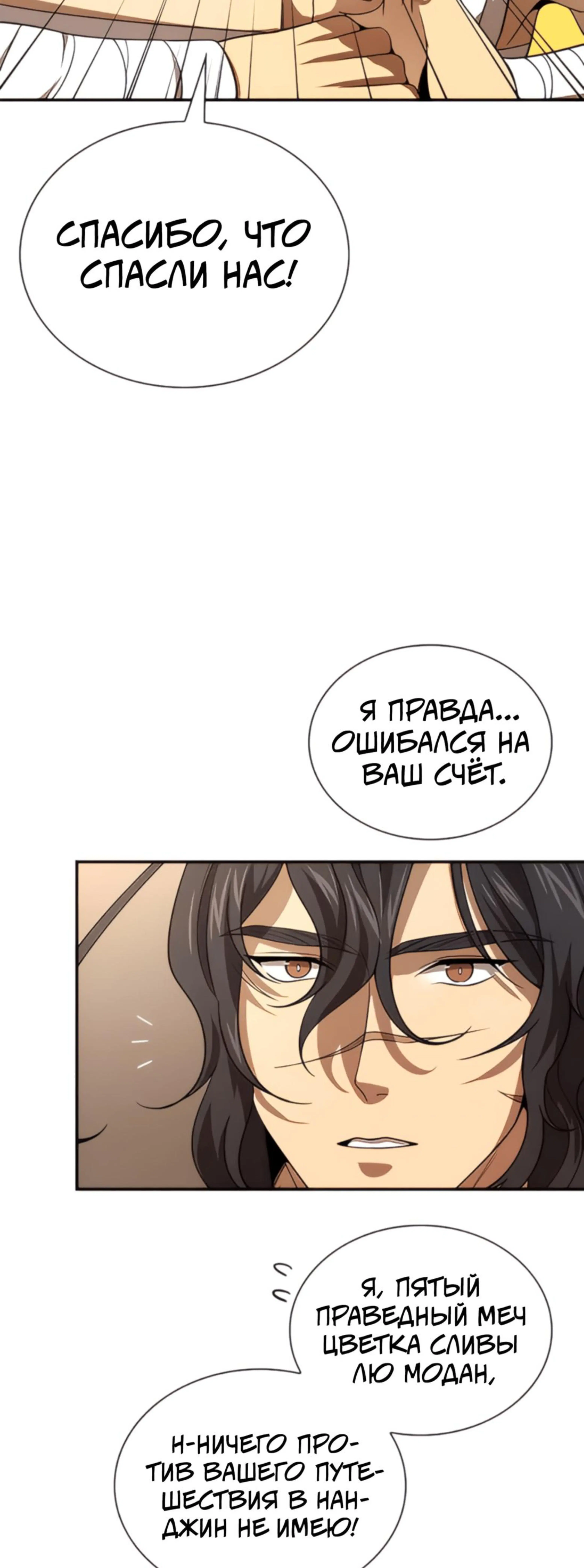 Page 3.002