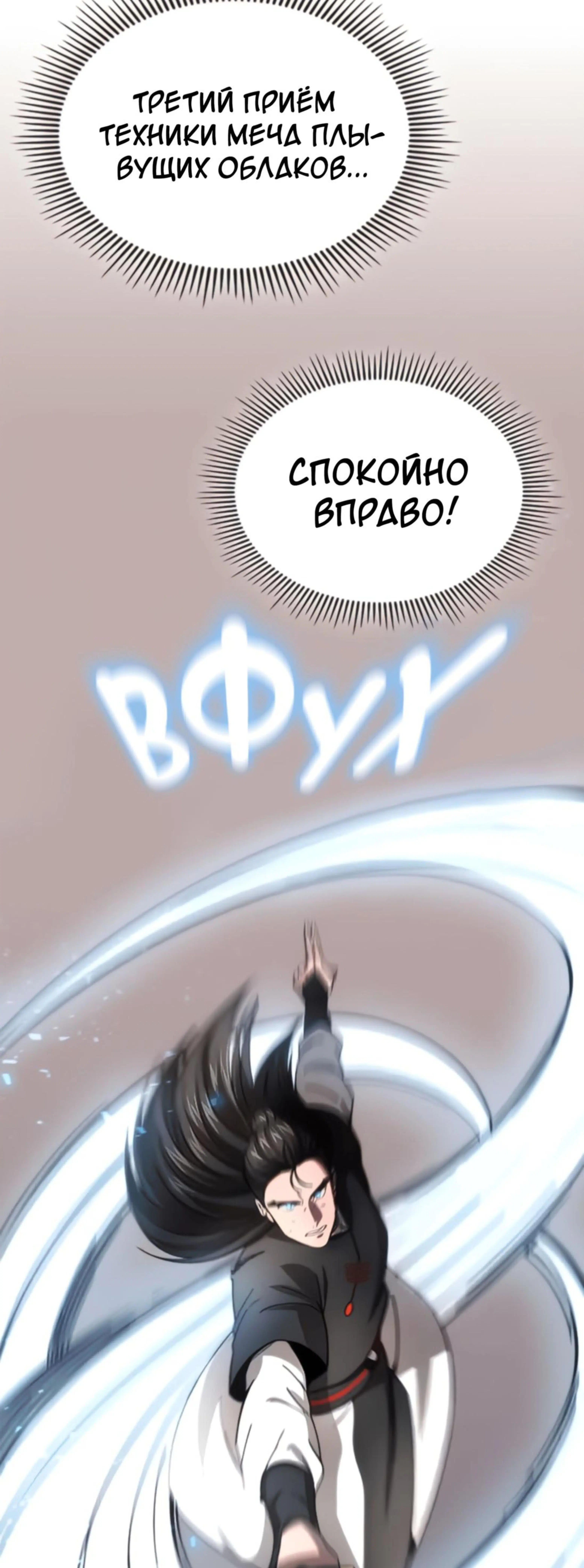 Page 3.002
