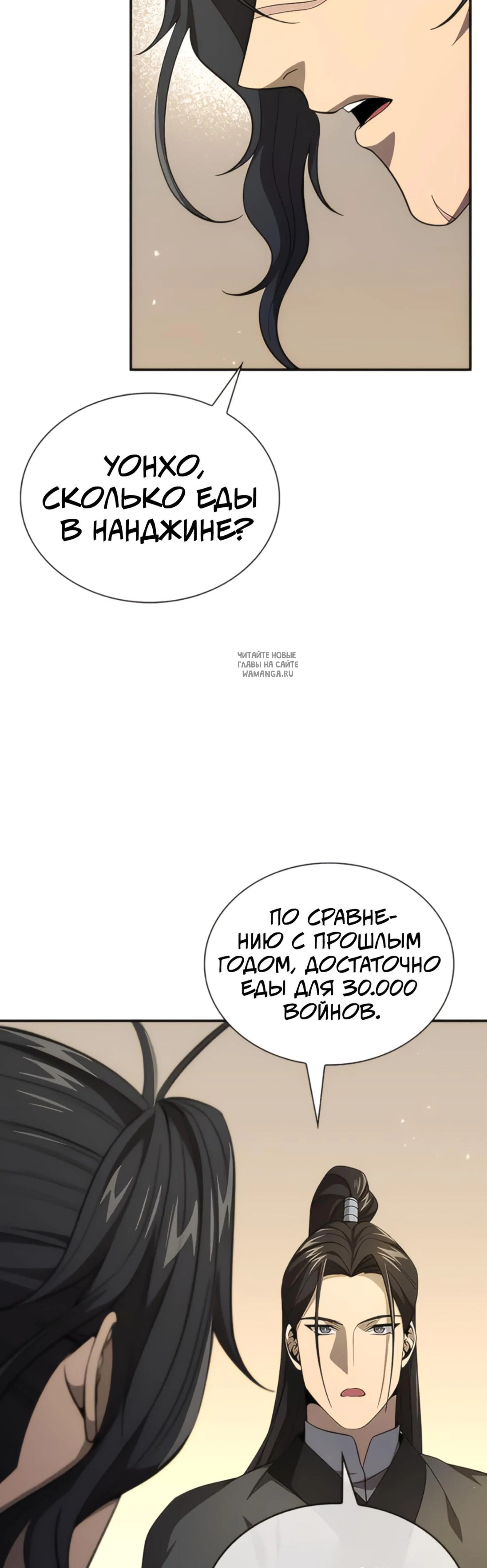 Page 3.001