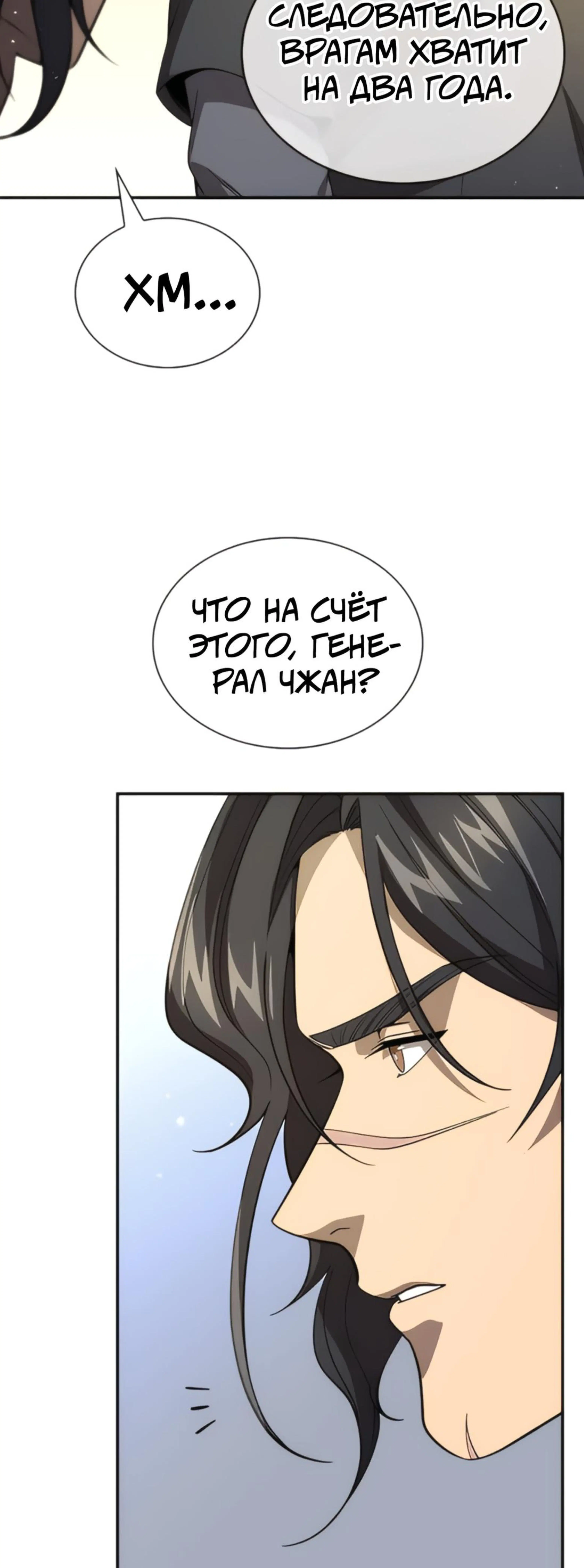 Page 3.002