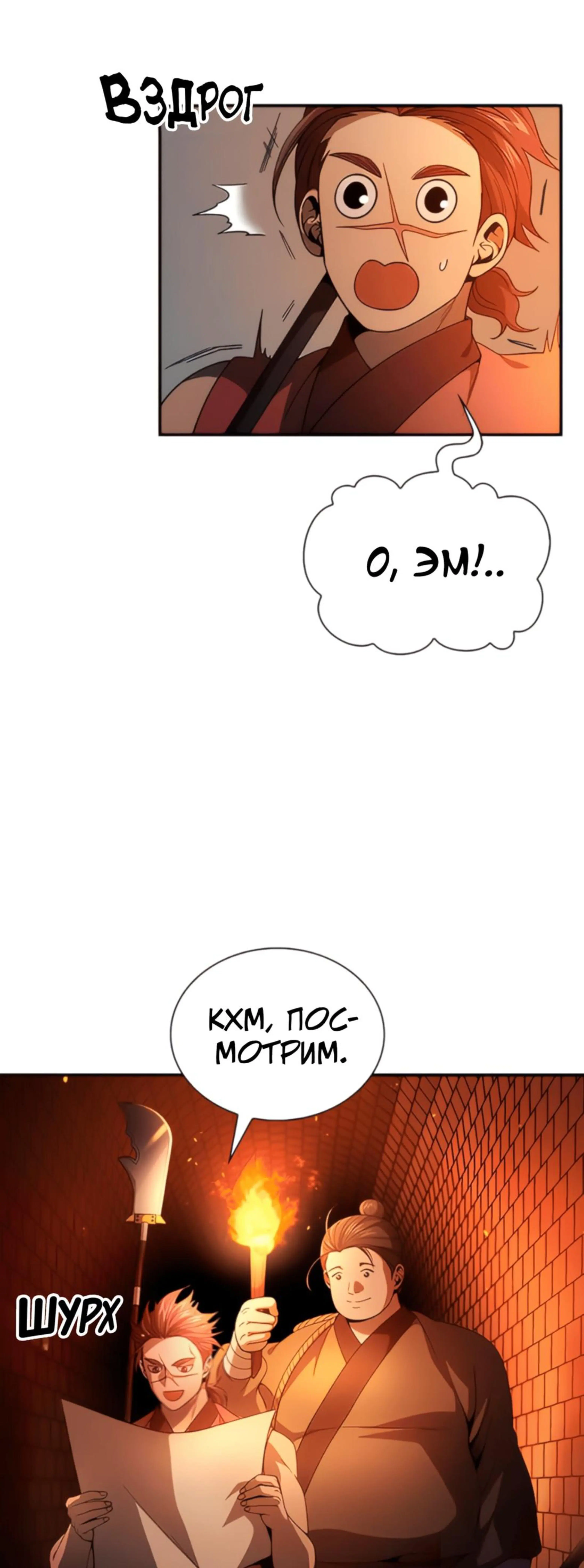 Page 3.002