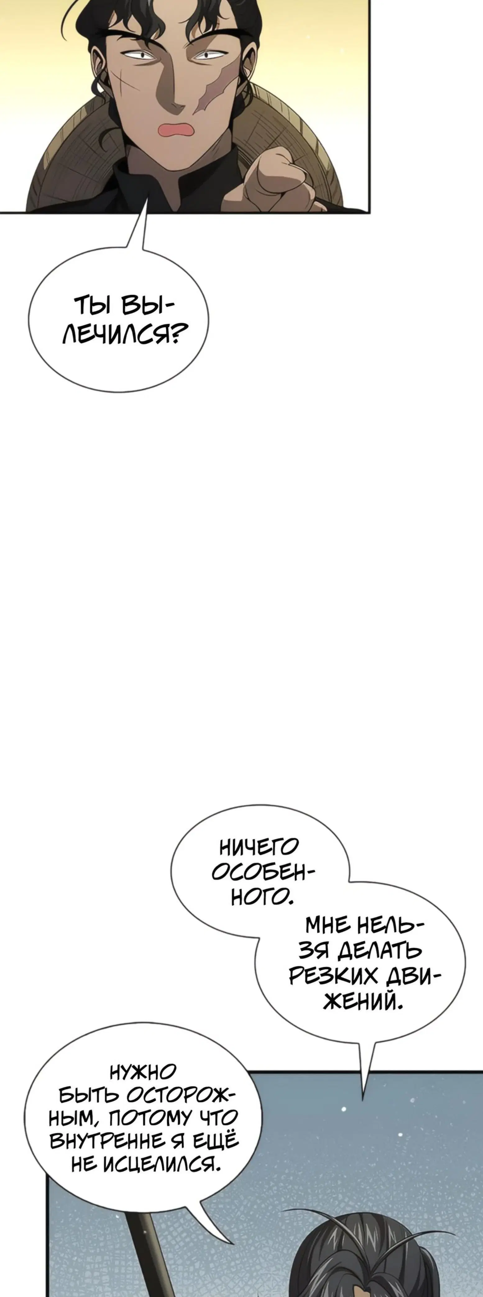 Page 3.001