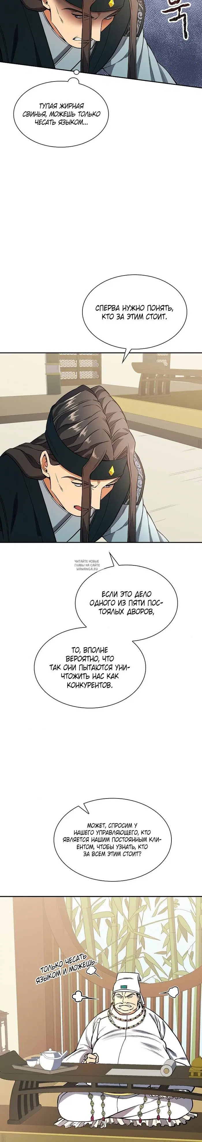 Page 3.000