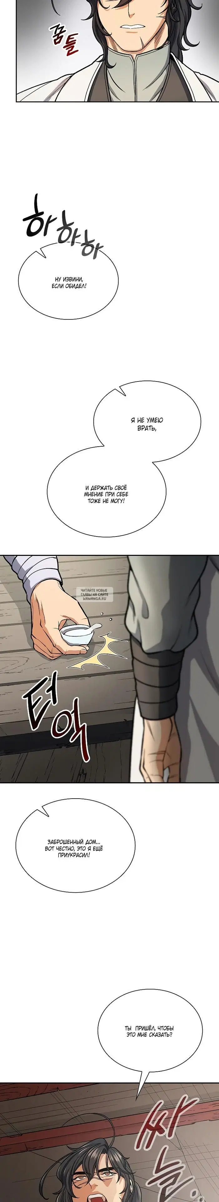 Page 3.000