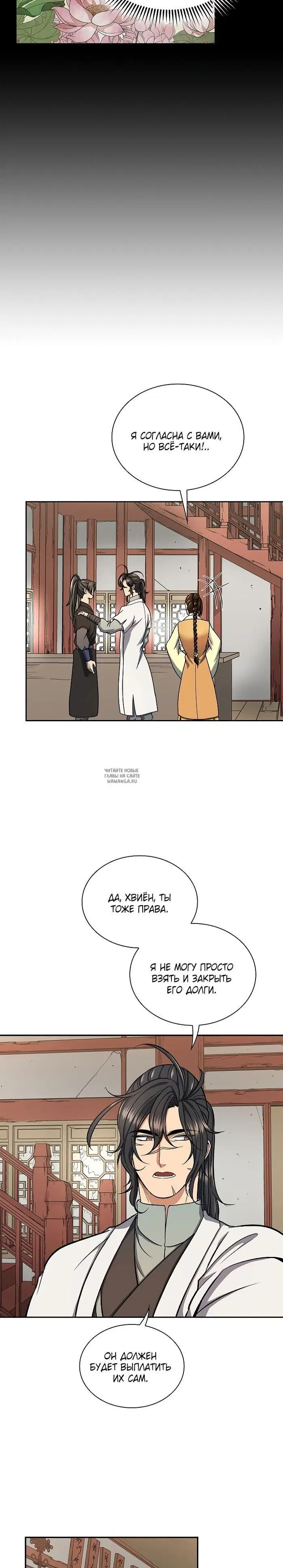 Page 3.000