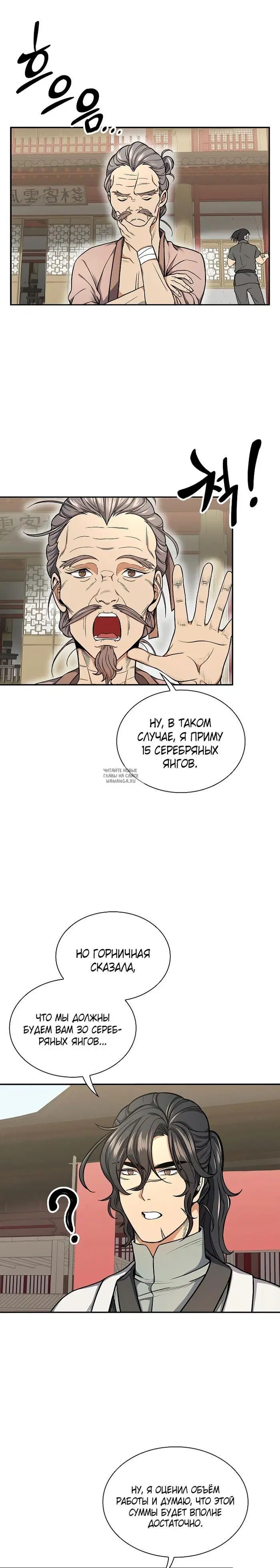 Page 3.000