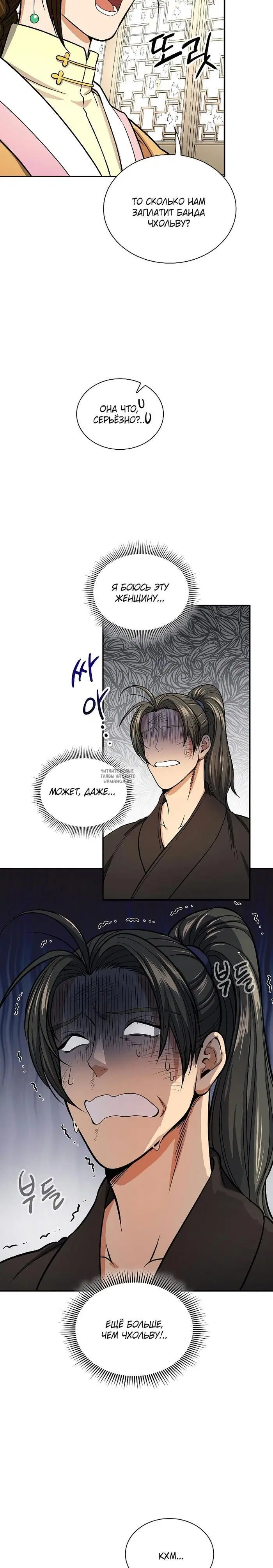 Page 3.000