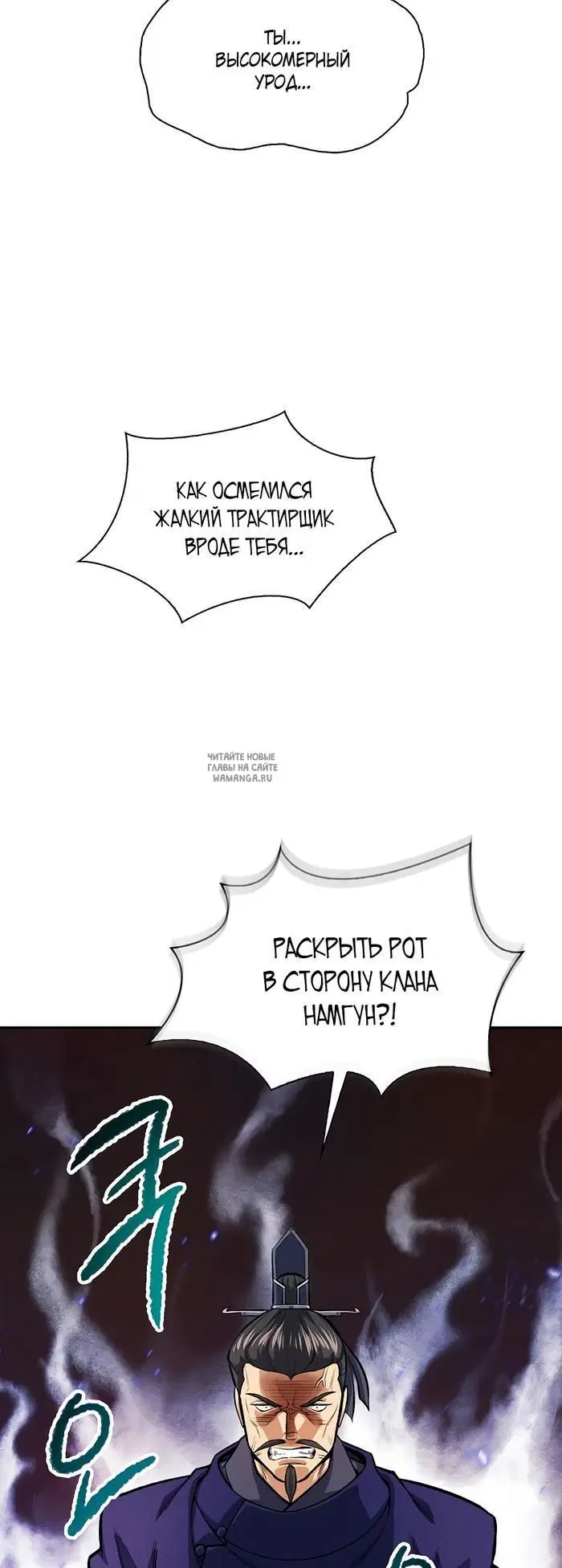 Page 32.000