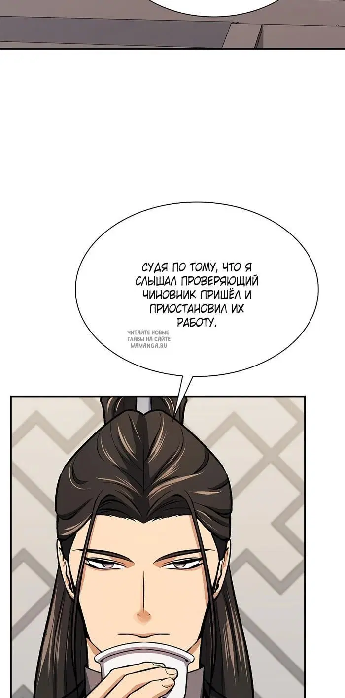 Page 32.000