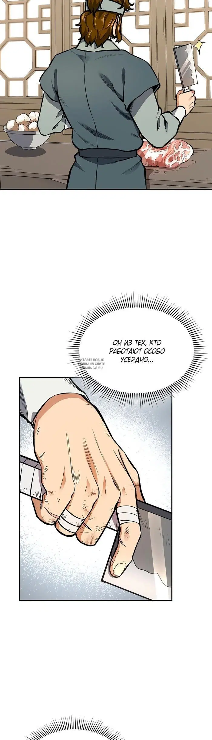 Page 32.000