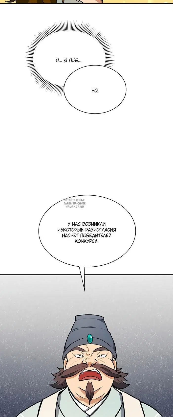 Page 32.000