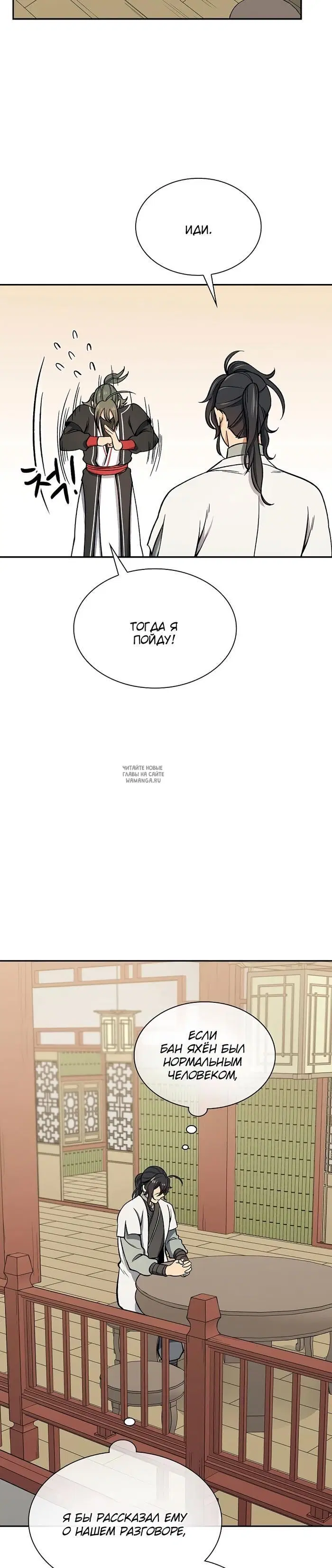 Page 32.000