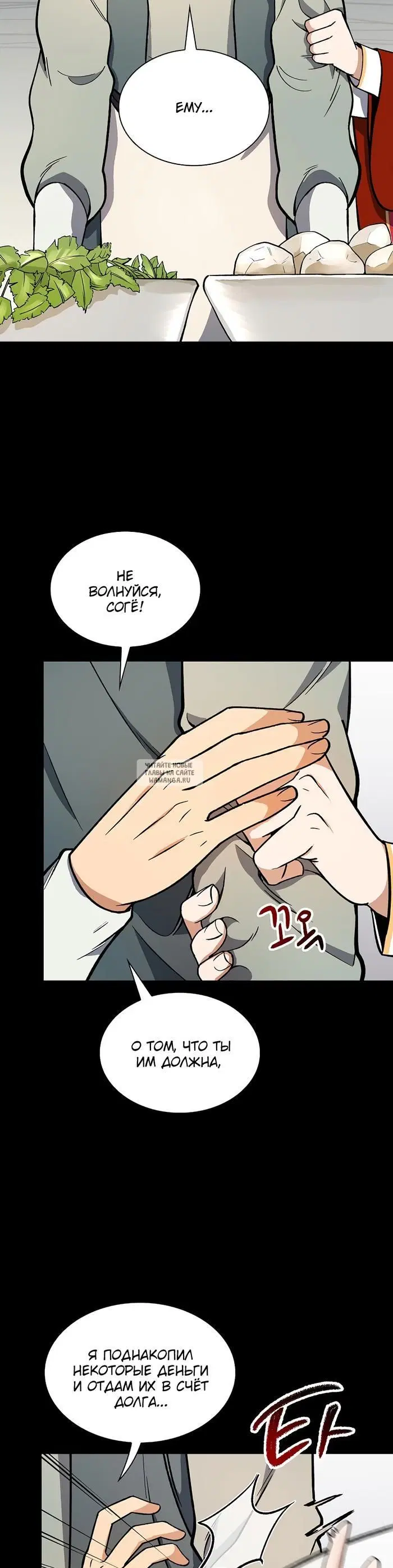 Page 32.000