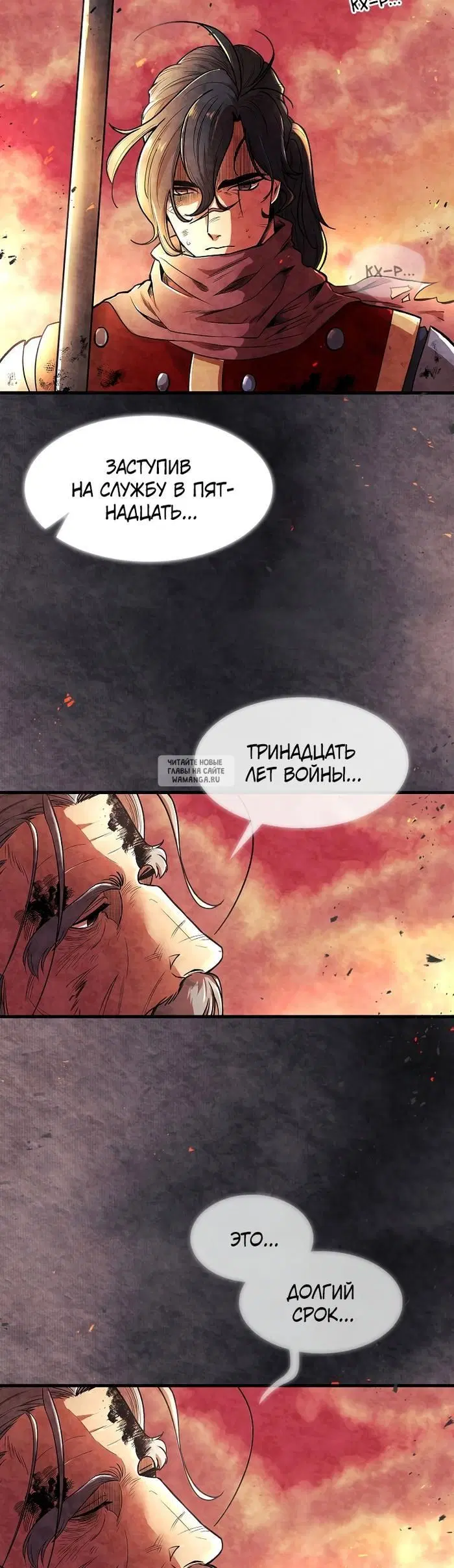 Page 32.000